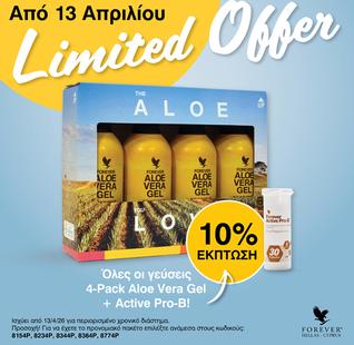 4PACK ALOE VERA GEL+PRO-B (OFFER)